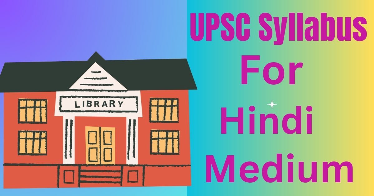 Easy UPSC Syllabus 2024 in Hindi Medium