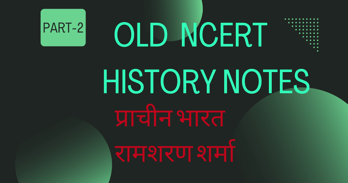 Ancient History Notes For UPSC PDF | NCERT Notes For UPSC - UPSC NCERT ...