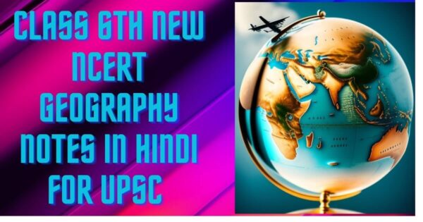 Upsc Ncert Class Th Geography Notes Hindi Class Geography All Chapter Notes In Hindi Upsc