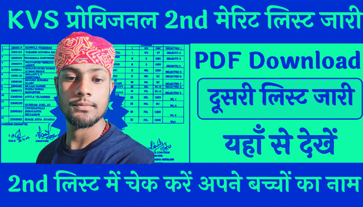 KVS Admission Provisional 2nd Merit List