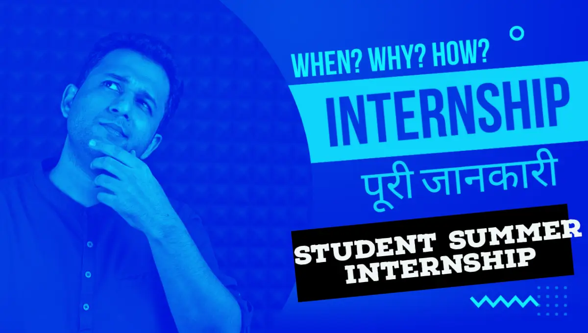 Free Students Summer Internships 2024