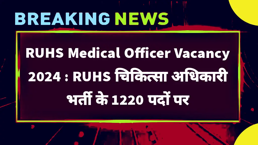 RUHS Medical Officer Vacancy 2024