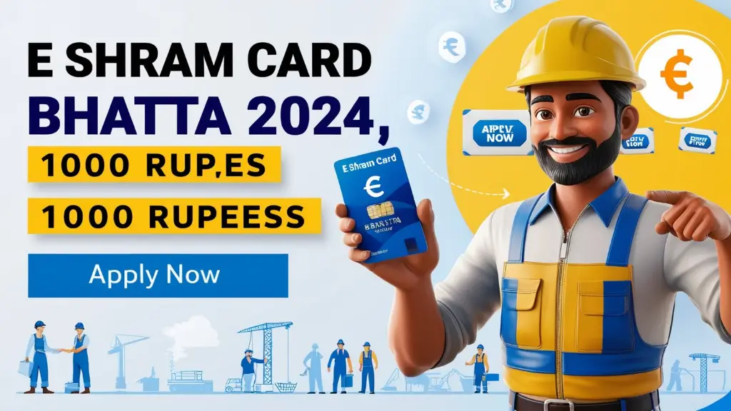 E Shram Card Bhatta 2024