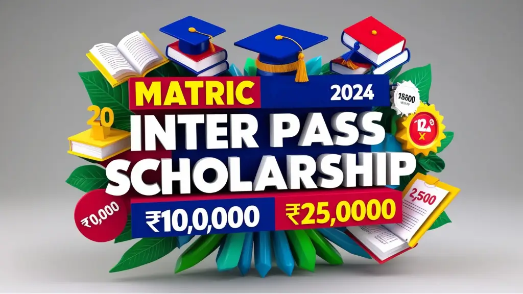 Matric Inter Pass Scholarship 2024