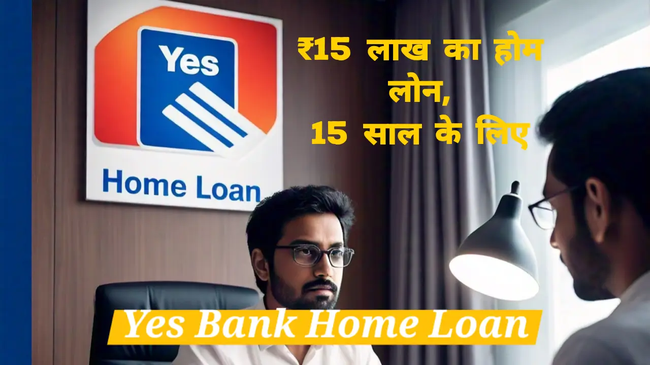 Yes Bank Home Loan