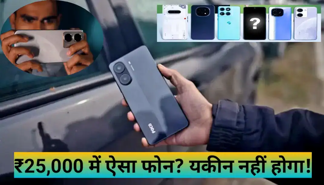 टॉप 5 स्मार्टफोन